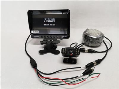 貨車(chē)倒車(chē)影像-D08(可選兩個(gè)攝像頭)