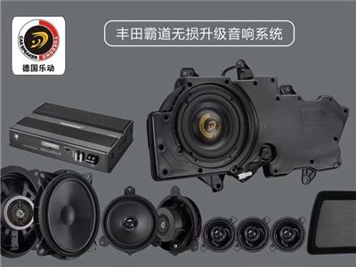 豐田霸道專(zhuān)用音響
